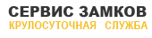 Служба вскрытия замков в Солнечном городе — логотип